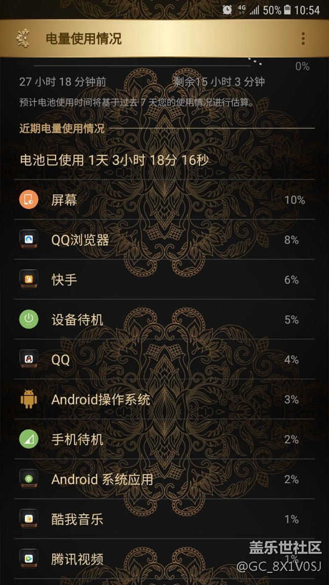 c7升級7.0后，流暢，電池耐用，