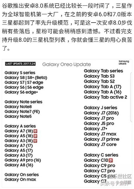 真是戰(zhàn)斗機了，8.0有戲？