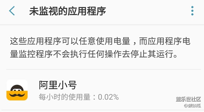 阿里小號一直無法自動運行