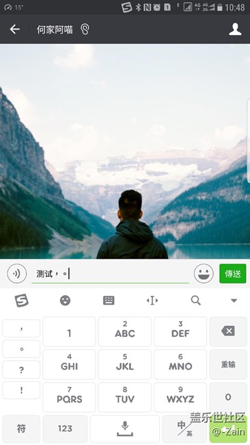 微信內(nèi)輸入標(biāo)點(diǎn)符號，顯示在中間，有沒有遇到過的？