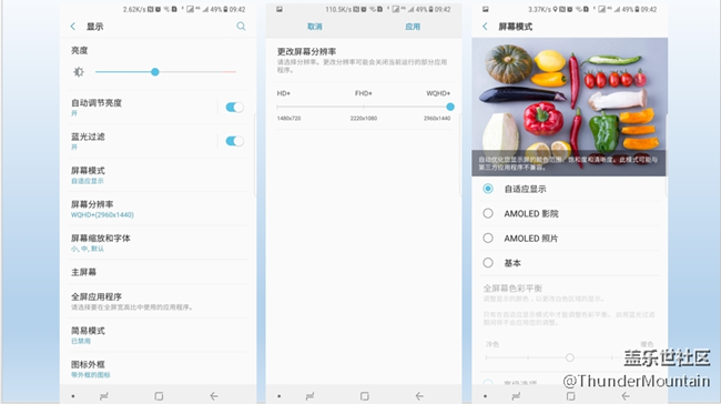 【Note8百人體驗(yàn)團(tuán)】[圖文類]五分鐘帶你看三星Note8
