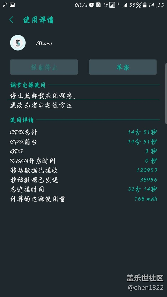 更新后系統(tǒng)流暢，但是耗電增加了，而且多指觸控好像沒(méi)了