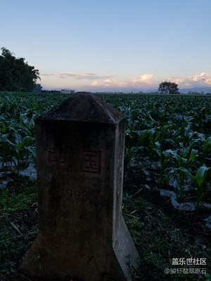 在國境邊上的隨拍，我們中國與緬甸交界