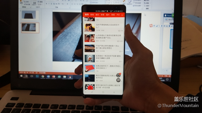 【Note8百人體驗(yàn)團(tuán)】[圖文類]五分鐘帶你看三星Note8