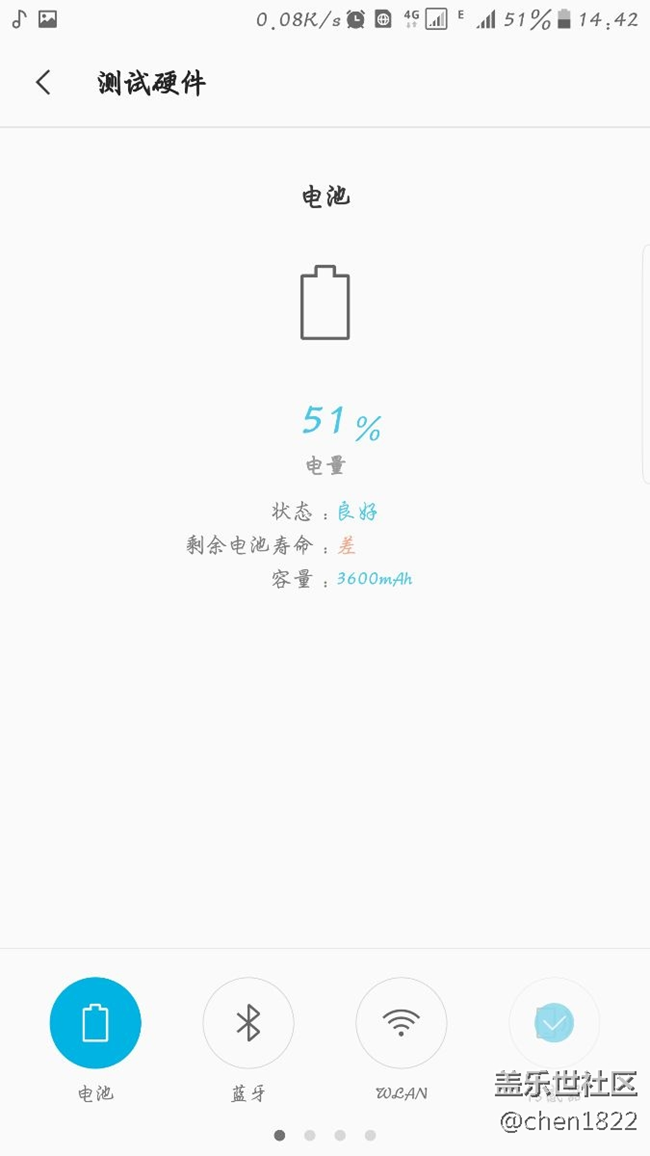 更新后系統(tǒng)流暢，但是耗電增加了，而且多指觸控好像沒(méi)了