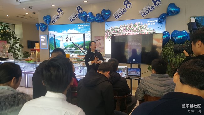 Galaxy Note8 太原星部落體驗行