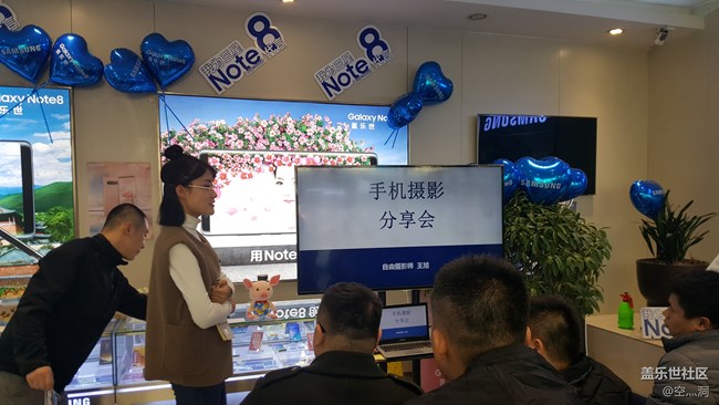 Galaxy Note8 太原星部落體驗行