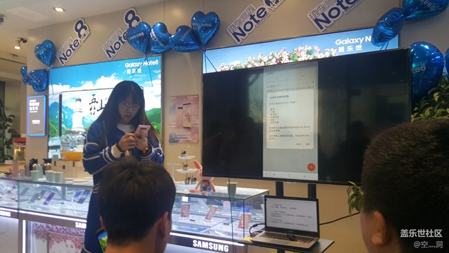 Galaxy Note8 太原星部落體驗行