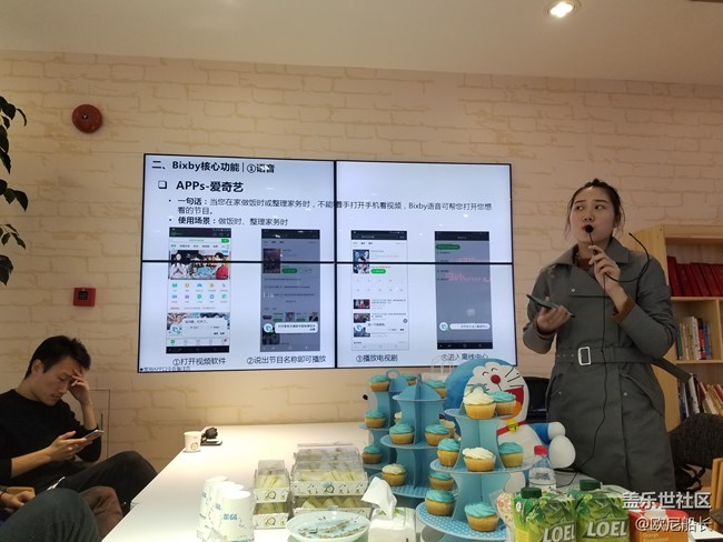 上海星部落三星Note8品鑒會(huì)