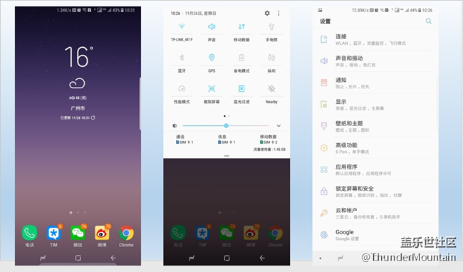【Note8百人體驗(yàn)團(tuán)】[圖文類]五分鐘帶你看三星Note8
