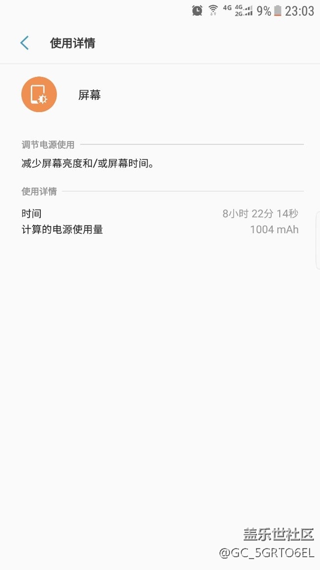 換了新電池后美滋滋??