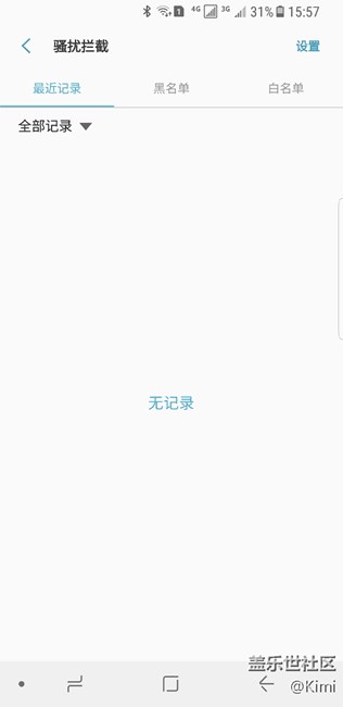 請問各位的騷擾攔截，自動拒接有效嗎？