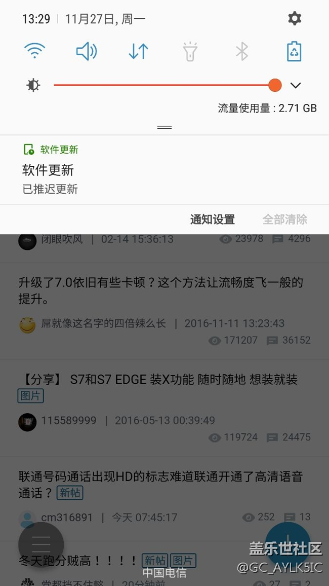 系統(tǒng)提示升級了沒敢升。