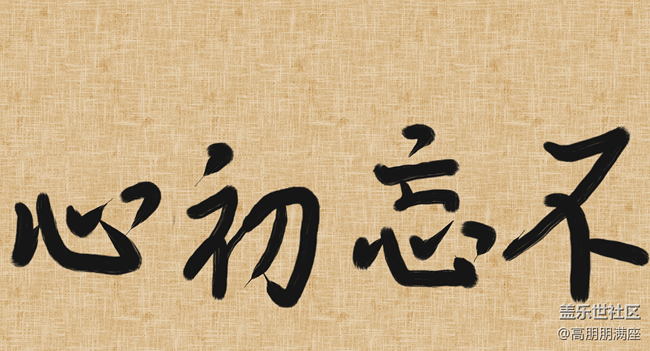 【Note8百人體驗(yàn)團(tuán)】[圖文類]年度機(jī)皇，上手體驗(yàn)