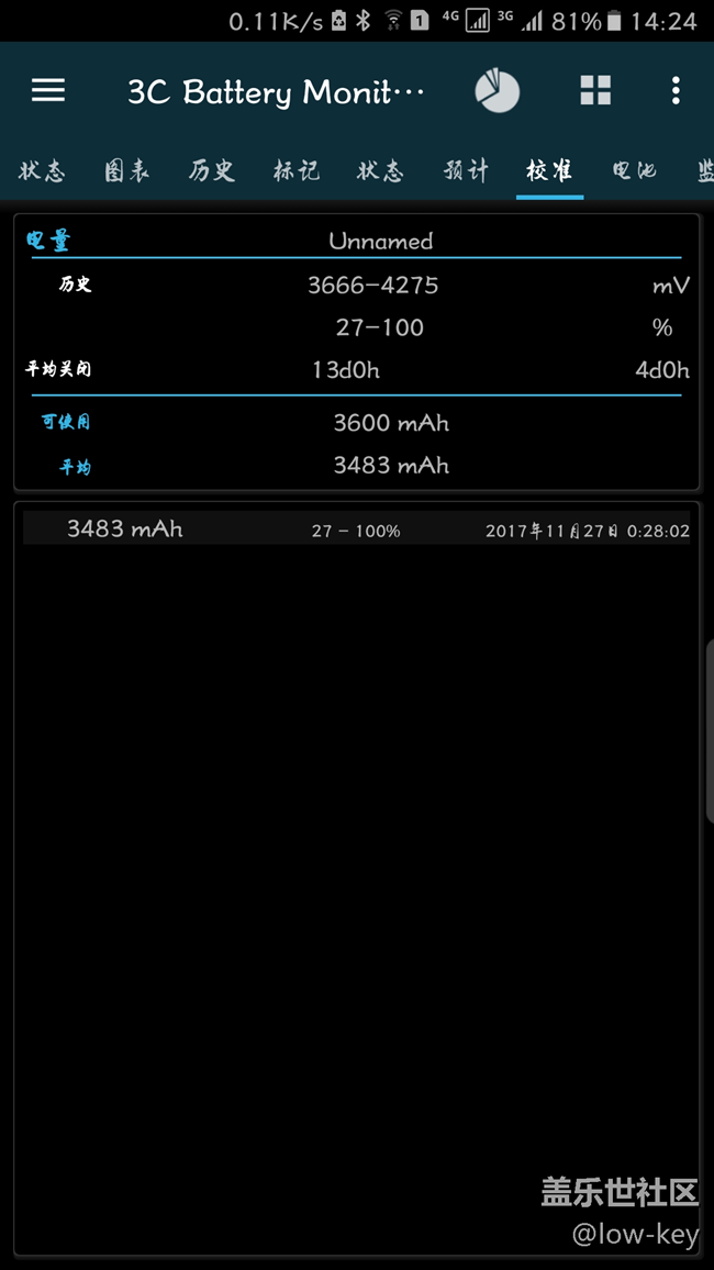 換電池前or換電池后！