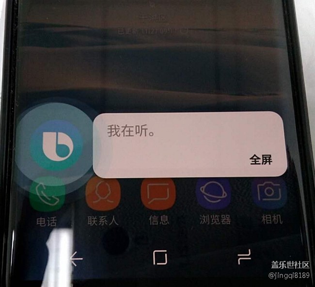 三星Bixby語音助手怎樣查找和刪除手機(jī)中的短信 三星Bixby語音助手怎樣查找和刪除手機(jī)中的短信