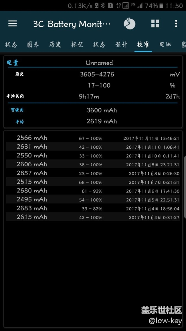 換電池前or換電池后！