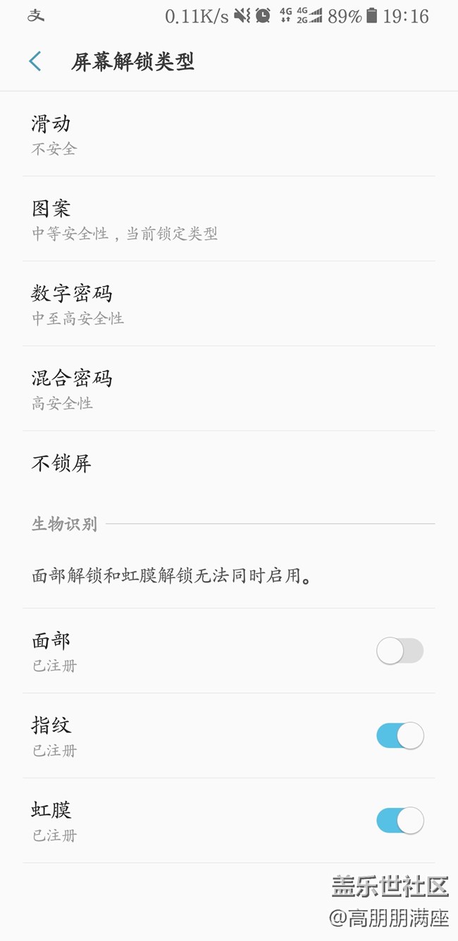 【Note8百人體驗(yàn)團(tuán)】[圖文類]年度機(jī)皇，上手體驗(yàn)