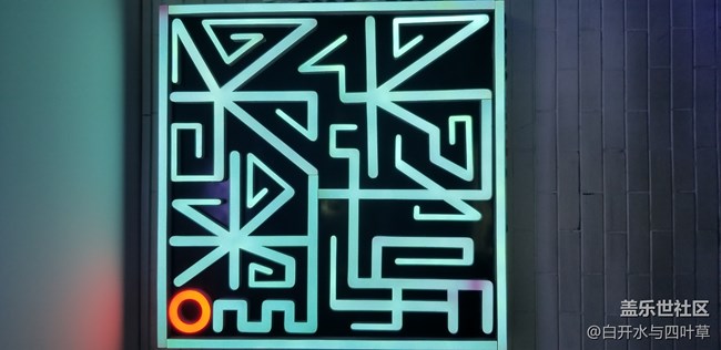 密室轟趴，Bixby后記