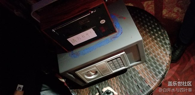 密室轟趴，Bixby后記