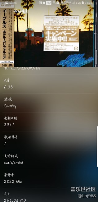三星自帶播放軟件就是牛掰比pc還厲害??????