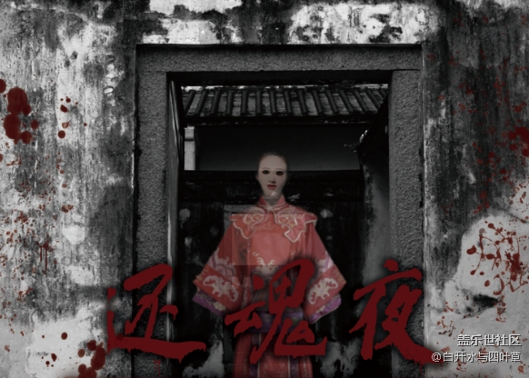 密室轟趴，Bixby后記