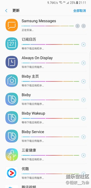 Bixby 又更新了，你們收到?jīng)]？