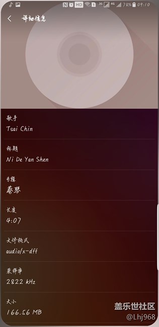 三星自帶播放軟件就是牛掰比pc還厲害??????
