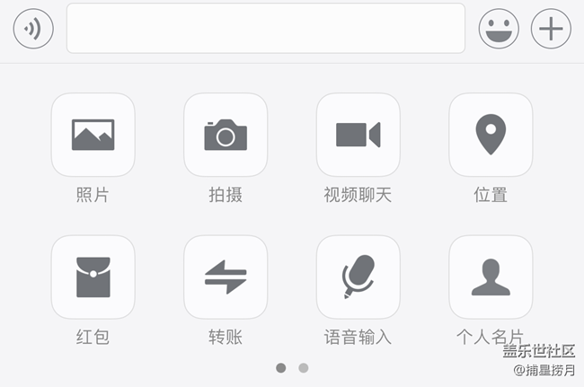 終于知道為啥我的bixby沒(méi)法發(fā)微信紅包、而是卡在發(fā)送位置