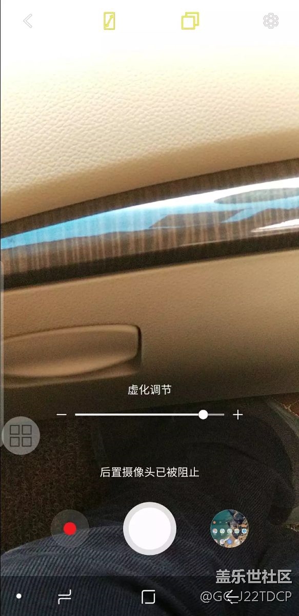 note8后置攝像頭被阻止？