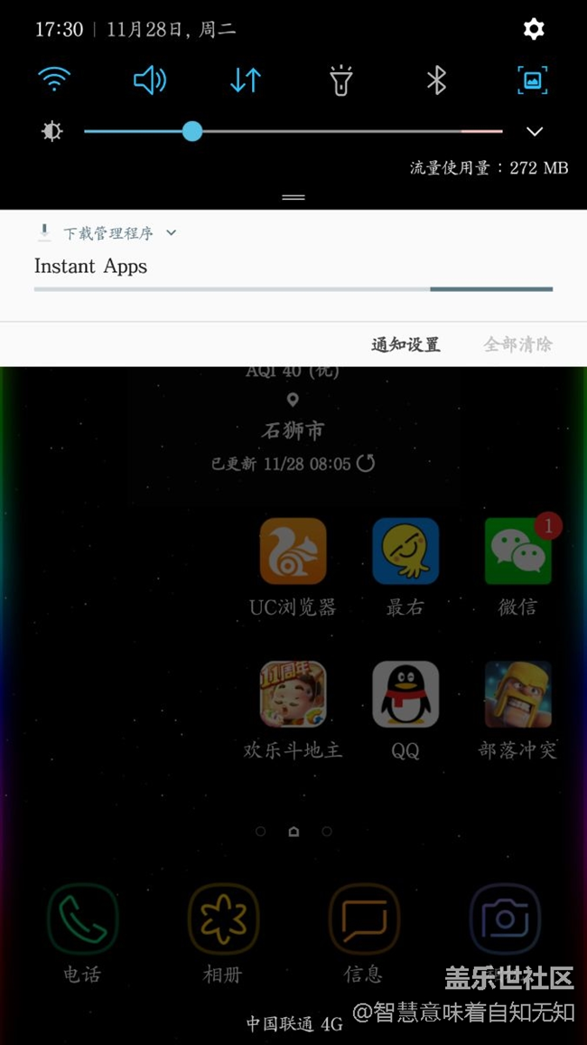 這是怎么回事？