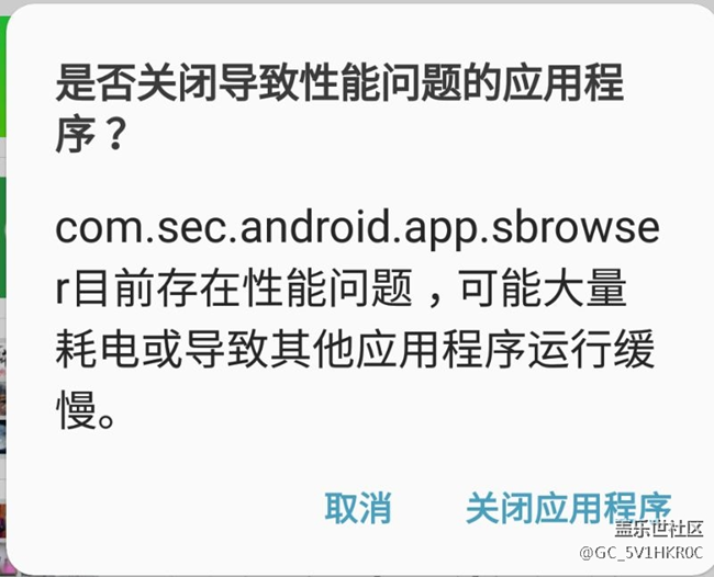 一直彈出這個(gè)框，怎么回事？