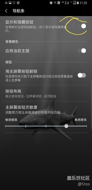 輸入法無(wú)法關(guān)閉導(dǎo)航條。