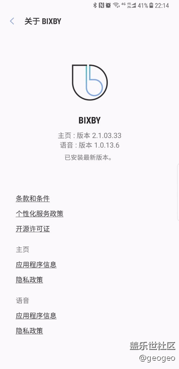 剛剛更新了Bixby，喚醒沒有改進(jìn)。