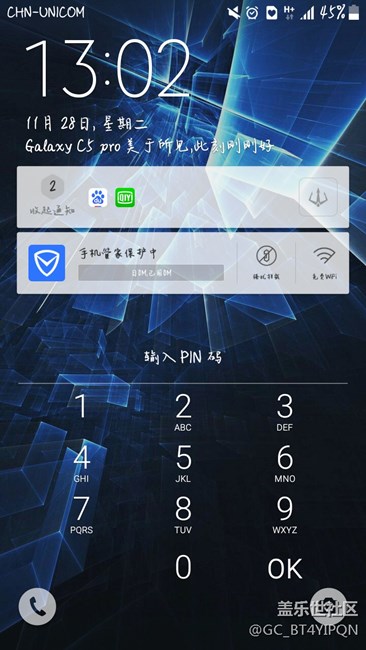 要不要入手中國(guó)特供機(jī)C For China
