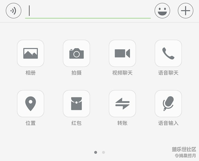 終于知道為啥我的bixby沒(méi)法發(fā)微信紅包、而是卡在發(fā)送位置
