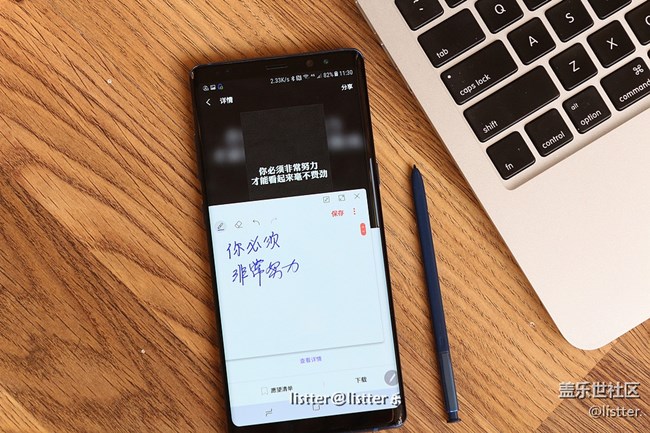 【Note8百人體驗團】[圖文類]安卓手機最高峰，三星Note8測評