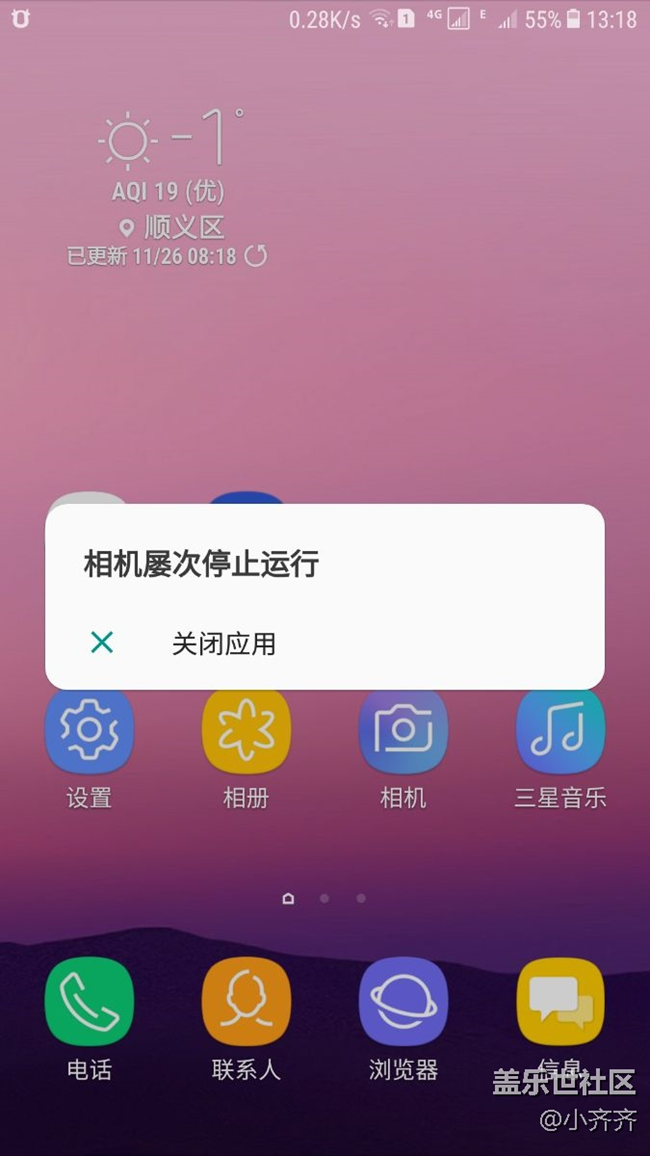 升級(jí)7.0后專業(yè)相機(jī)用不了