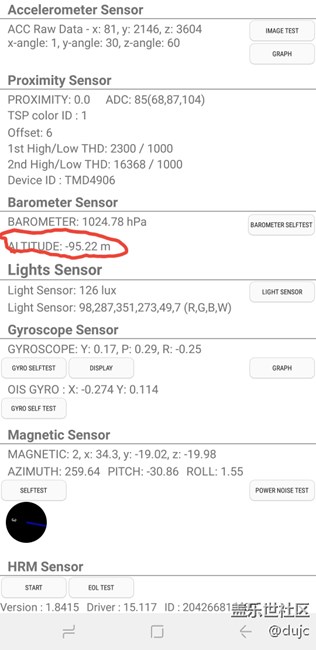 大家的手機(jī)氣密數(shù)值是多少呢？