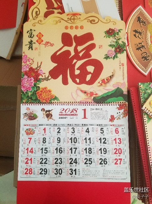 求一個(gè)曲面氣壓計(jì)應(yīng)用