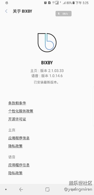 我是最新版本啊，我清除數(shù)據(jù)也不行啊。