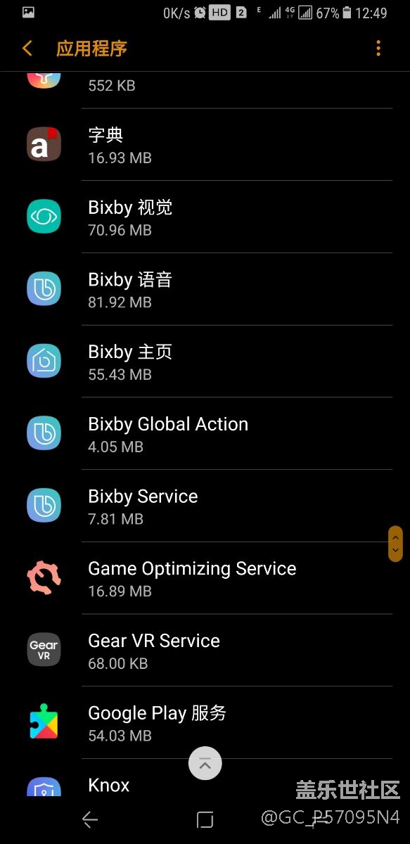 組件都有了，為什么還不能用byxbi呢？