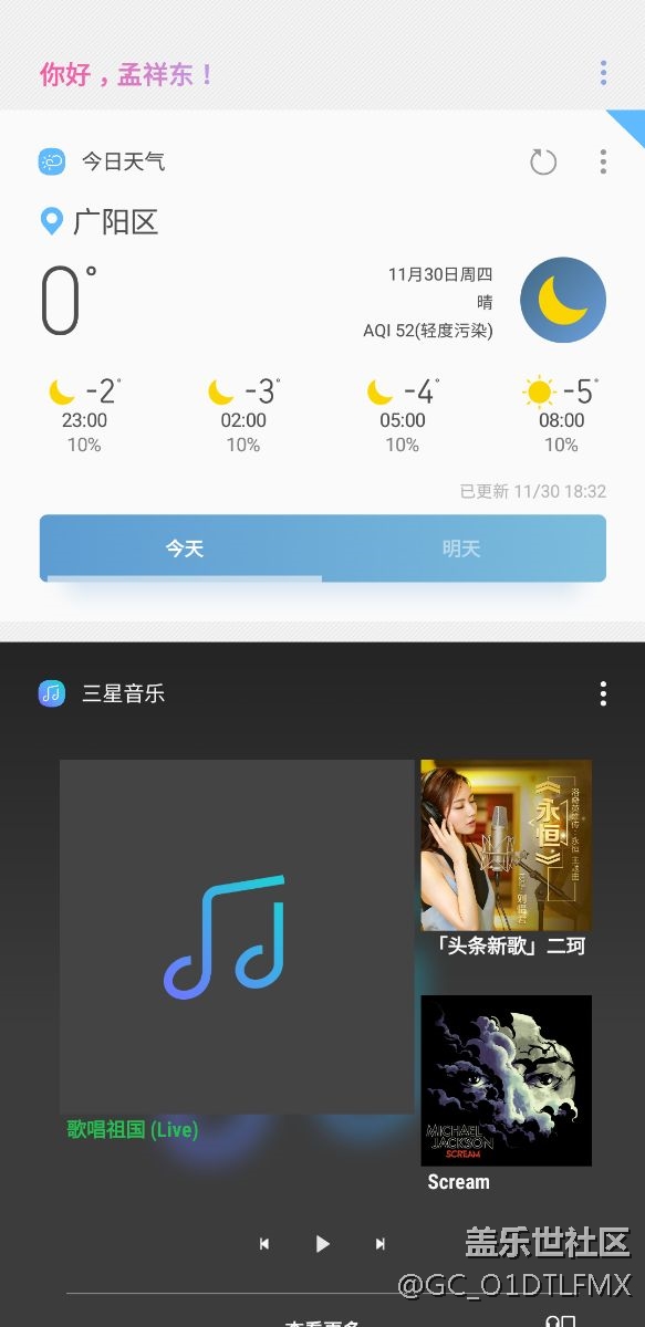 求知道的進(jìn)