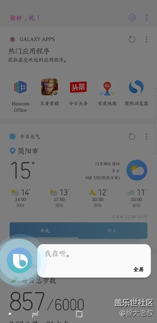 剛更新的還不錯