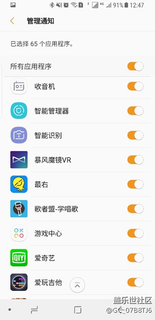 三星手表gear s2來電自動(dòng)在手機(jī)上接聽