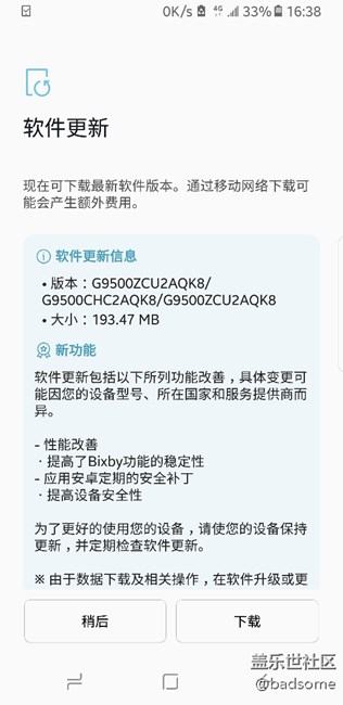 qk8來了，有更了的嗎？