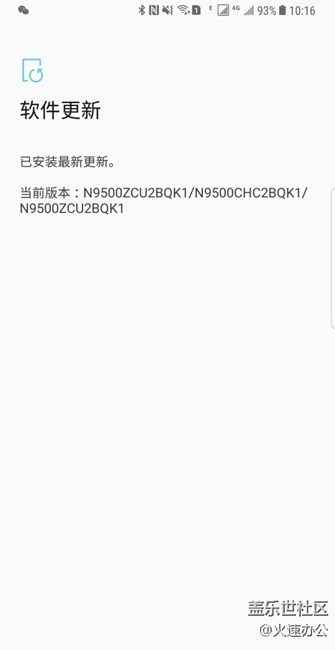 麻煩更新的基友們發(fā)一下版本號！