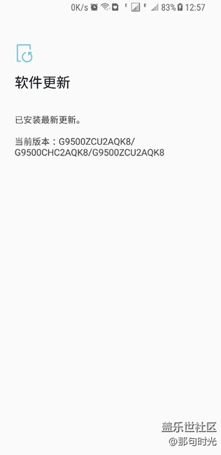 說好的更新Bixby 呢？我更新了？然后呢？沒有啊