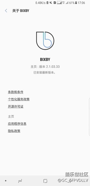 我的為什么不能用？？？？