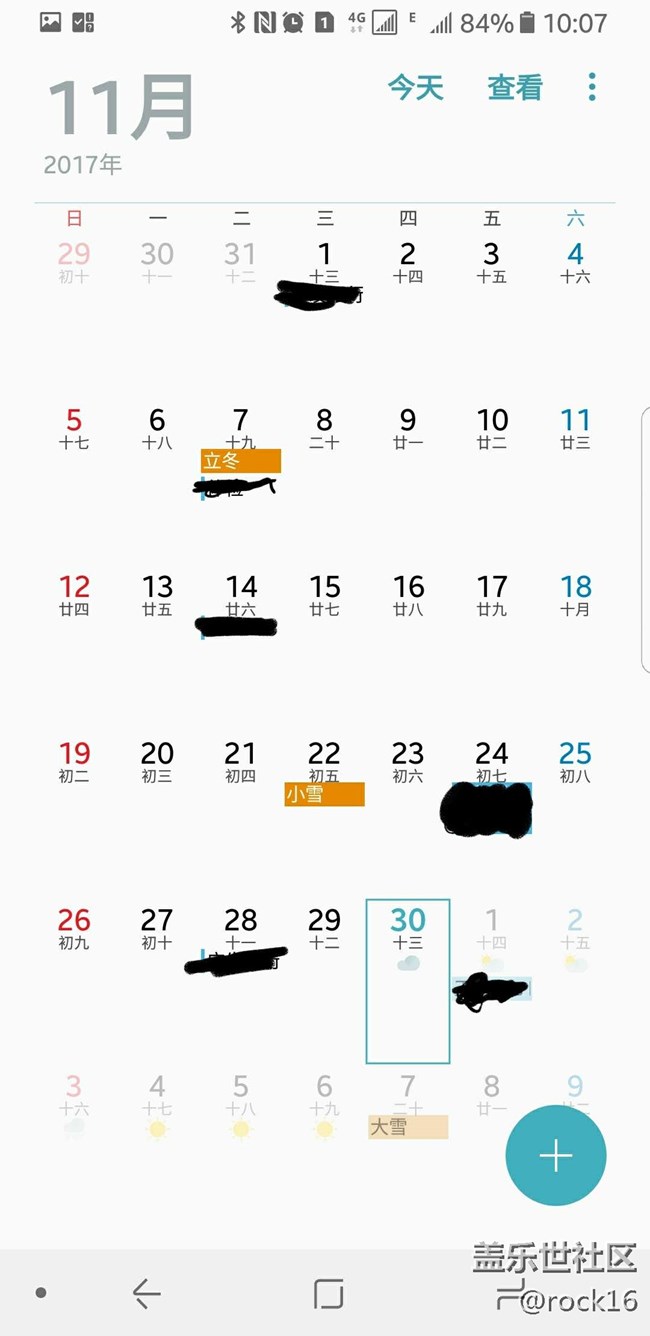 大家來找茬~通過Bixby發(fā)現(xiàn)三星系統(tǒng)目前的混亂